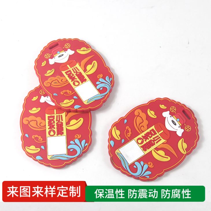 行李牌