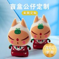 塑胶公仔摆件1