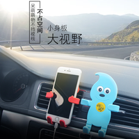 车载支架